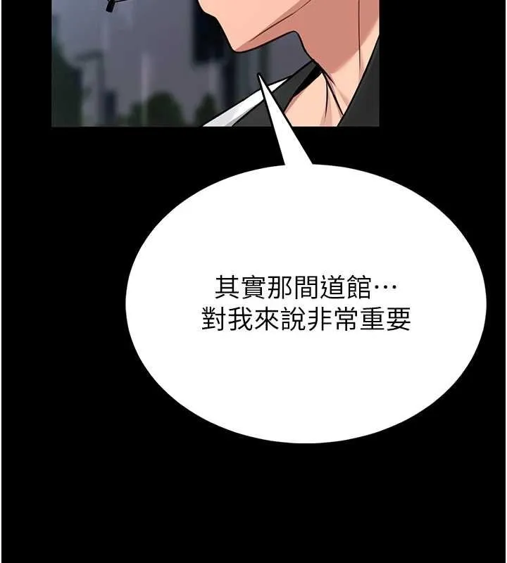 第12话-20歲的专属性爱课程 152