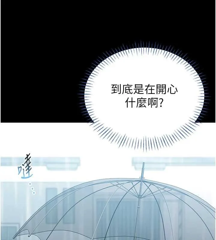 第12话-20歲的专属性爱课程 156