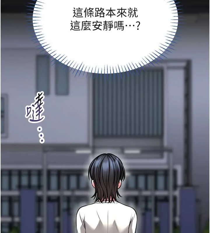 第12话-20歲的专属性爱课程 168