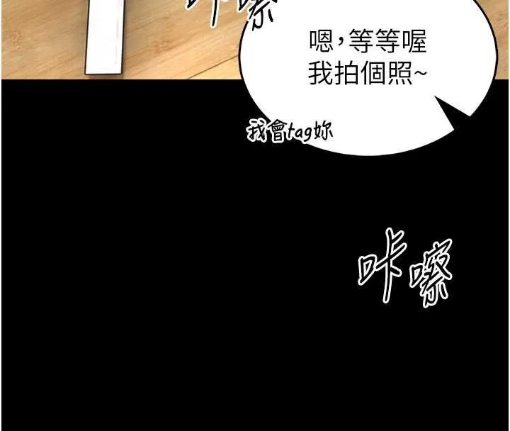 第12话-20歲的专属性爱课程 175