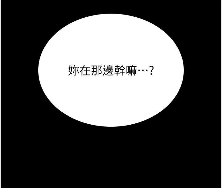 第12话-20歲的专属性爱课程 200