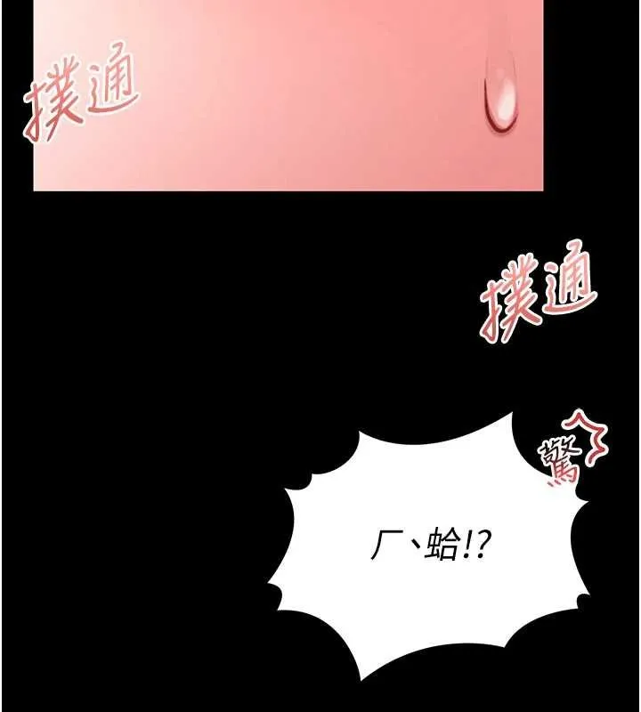 第12话-20歲的专属性爱课程 226
