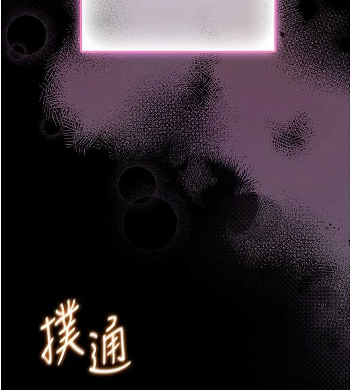 第12话-20歲的专属性爱课程 241