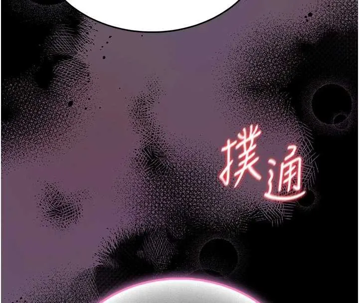 第12话-20歲的专属性爱课程 243