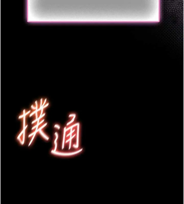 第12话-20歲的专属性爱课程 249