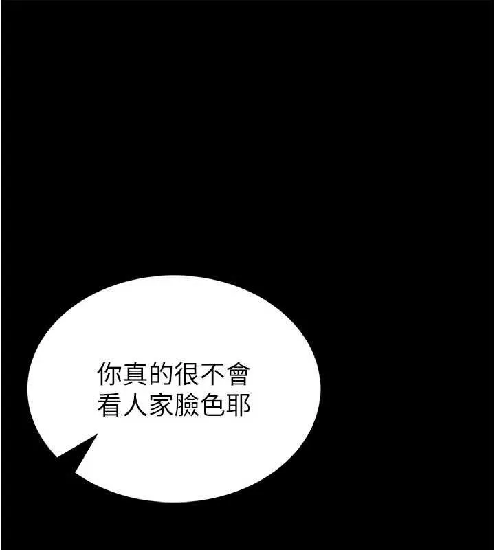 第13话-想要被摸，就让我兴奋起来 1
