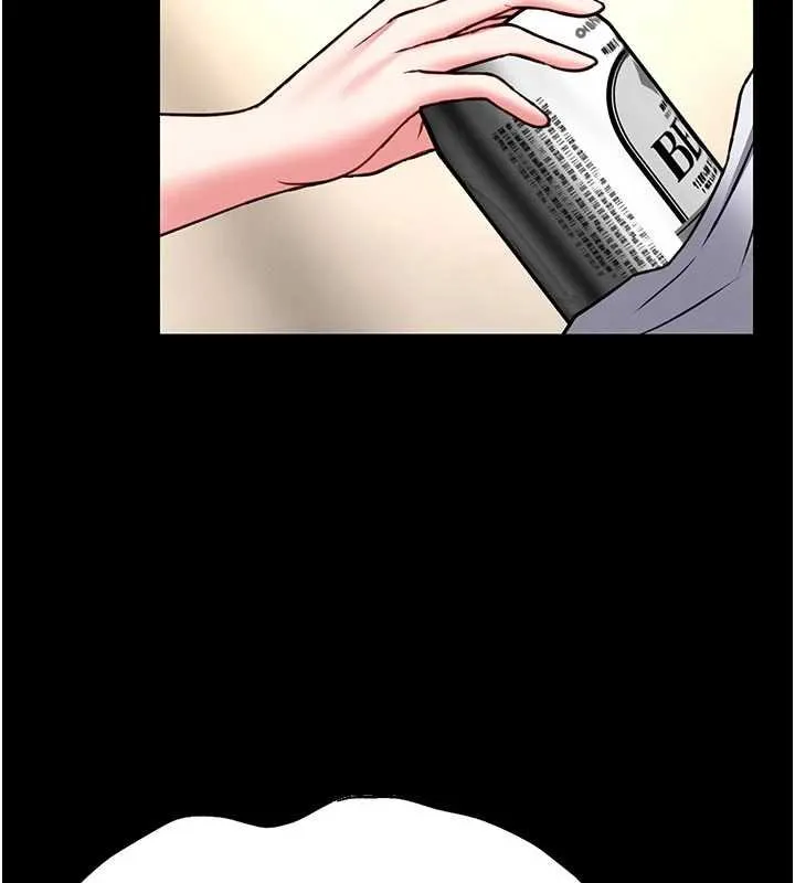 第13话-想要被摸，就让我兴奋起来 7