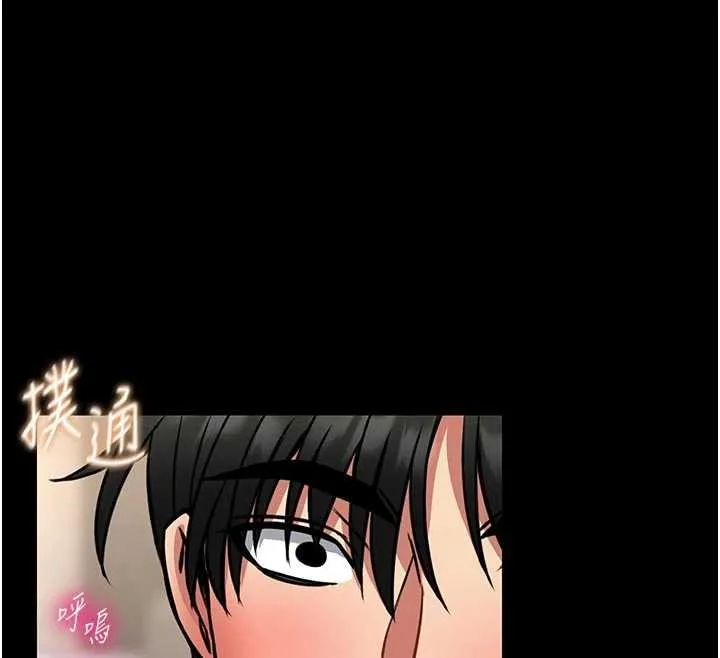 第13话-想要被摸，就让我兴奋起来 12