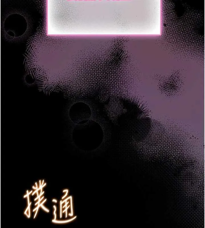 第13话-想要被摸，就让我兴奋起来 14