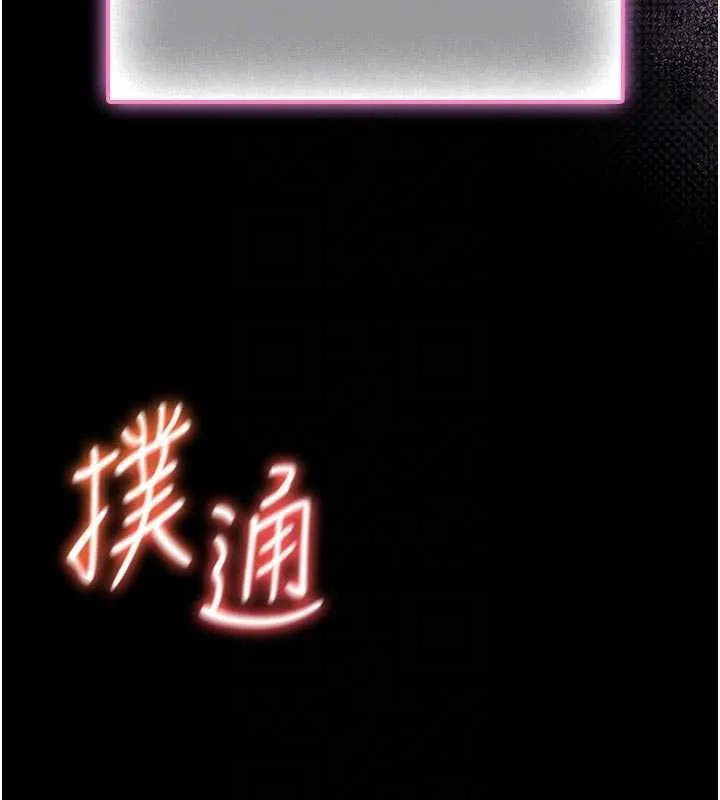 第13话-想要被摸，就让我兴奋起来 22