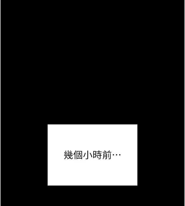 第13话-想要被摸，就让我兴奋起来 26