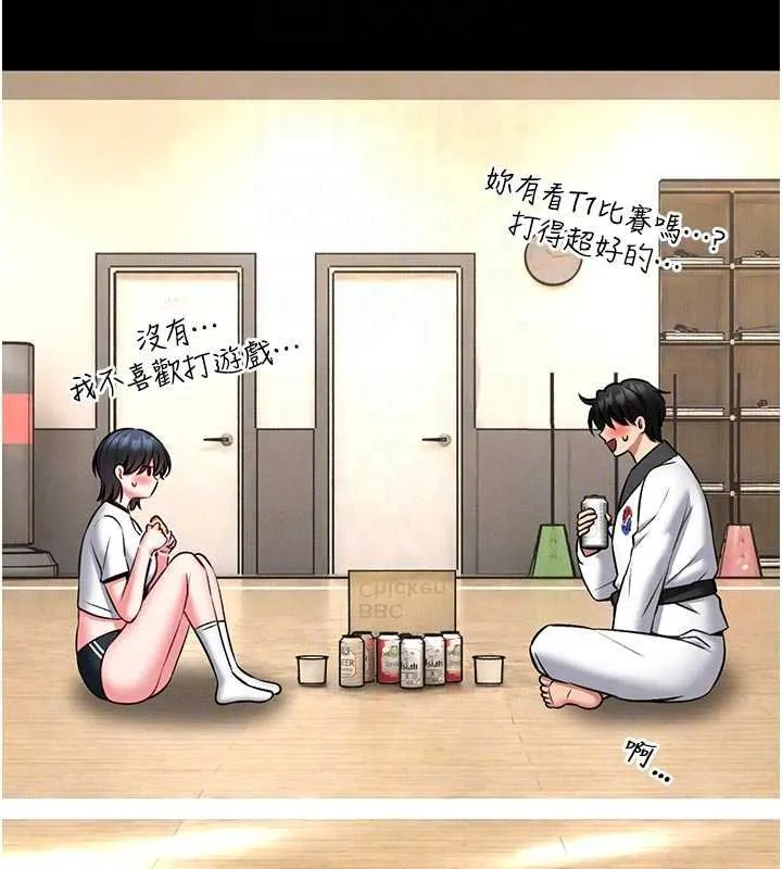 第13话-想要被摸，就让我兴奋起来 36