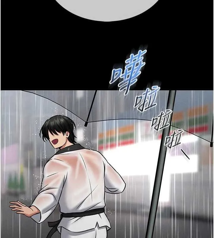 第13话-想要被摸，就让我兴奋起来 39
