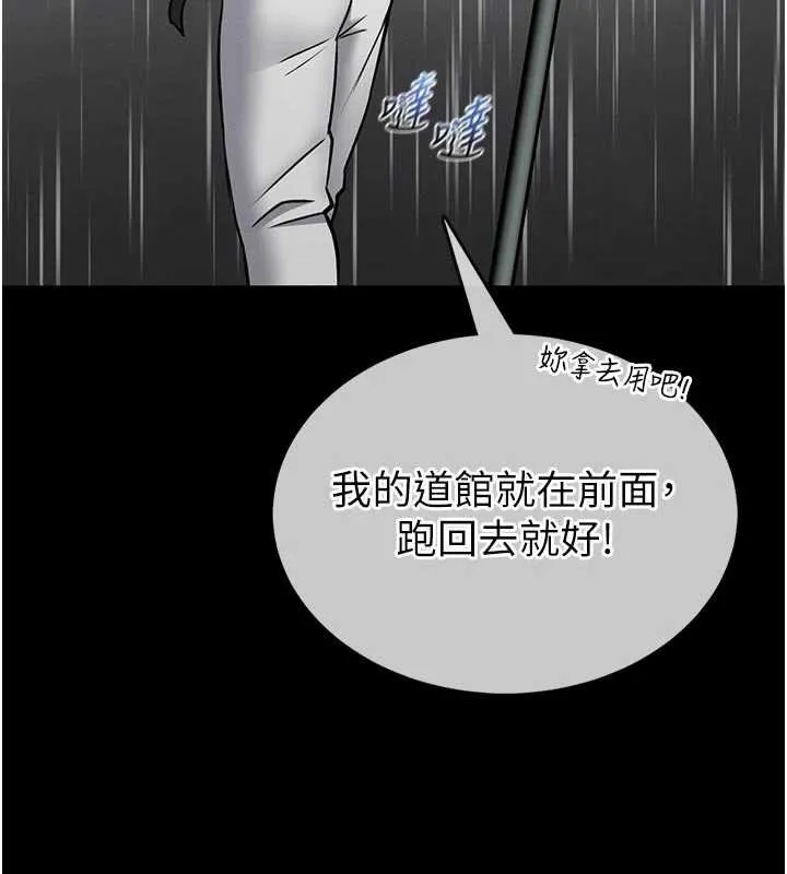 第13话-想要被摸，就让我兴奋起来 40