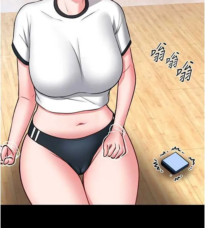 第13话-想要被摸，就让我兴奋起来 44