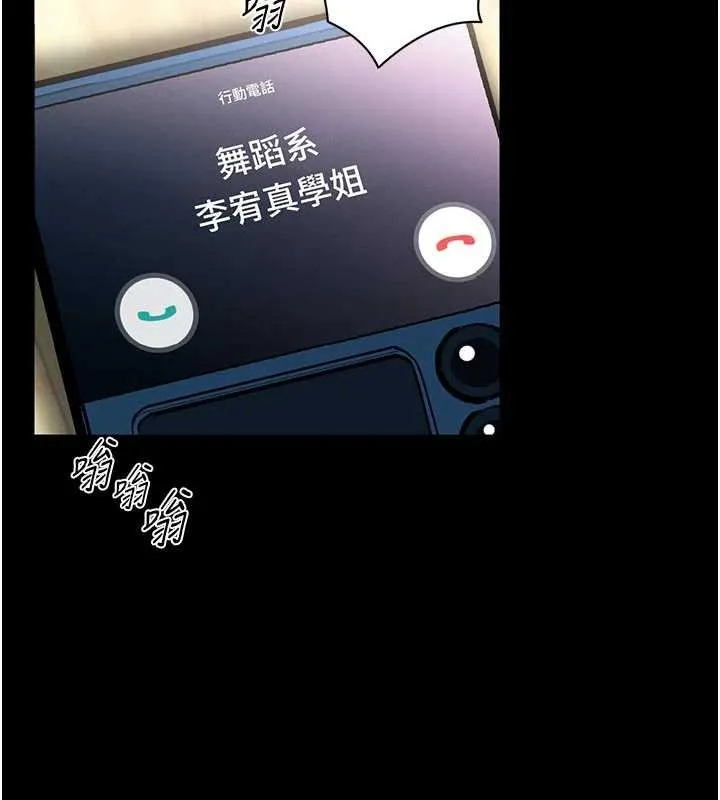 第13话-想要被摸，就让我兴奋起来 46