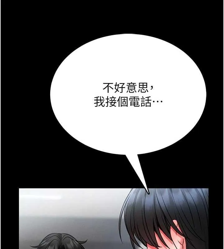 第13话-想要被摸，就让我兴奋起来 47