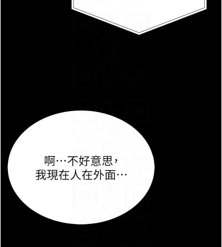 第13话-想要被摸，就让我兴奋起来 51