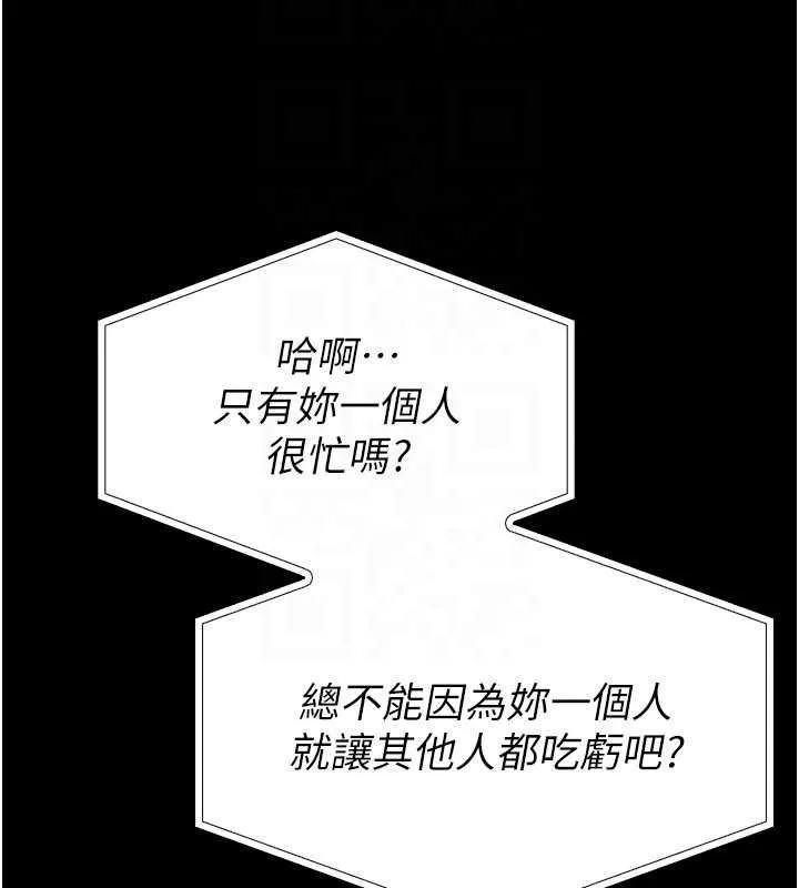 第13话-想要被摸，就让我兴奋起来 52