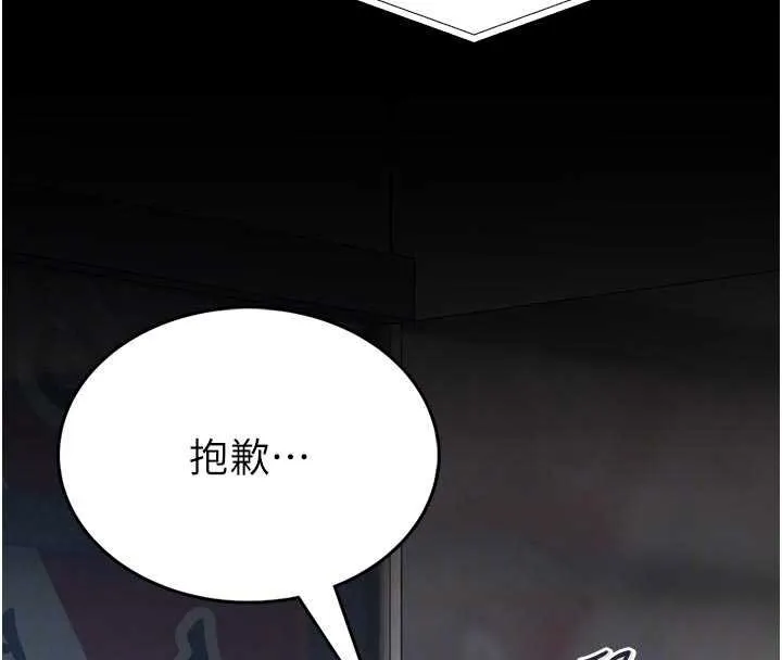 第13话-想要被摸，就让我兴奋起来 53