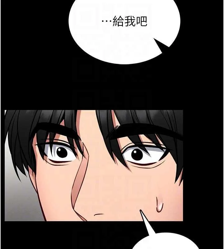 第13话-想要被摸，就让我兴奋起来 66