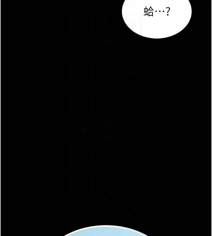 第13话-想要被摸，就让我兴奋起来 67