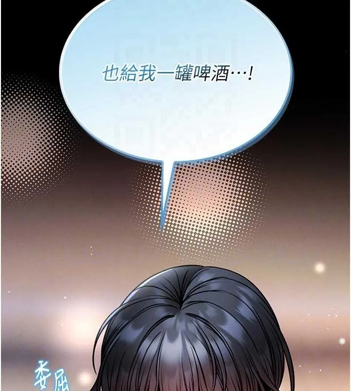 第13话-想要被摸，就让我兴奋起来 68