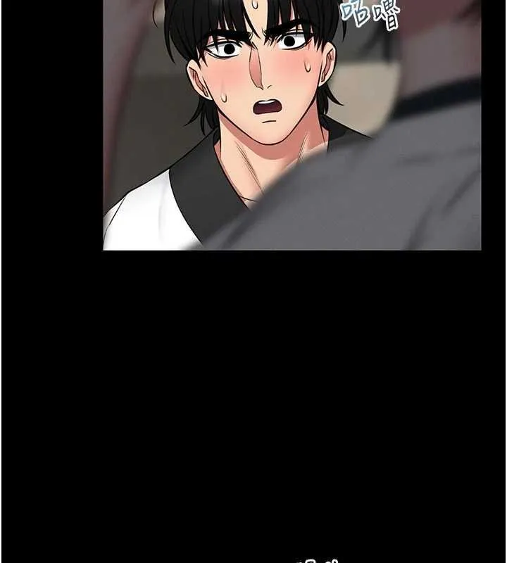 第13话-想要被摸，就让我兴奋起来 77