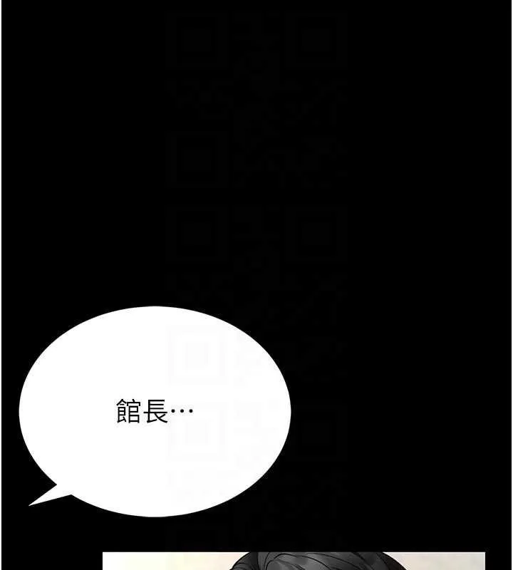 第13话-想要被摸，就让我兴奋起来 81