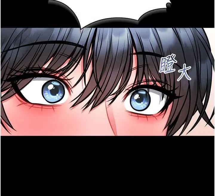 第13话-想要被摸，就让我兴奋起来 101