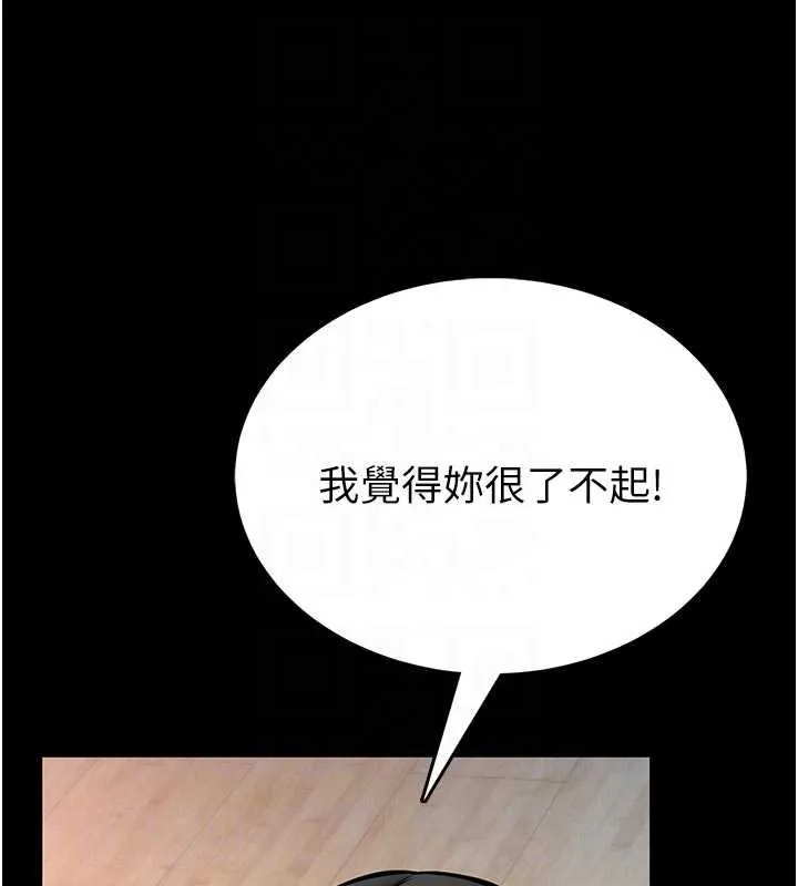 第13话-想要被摸，就让我兴奋起来 102