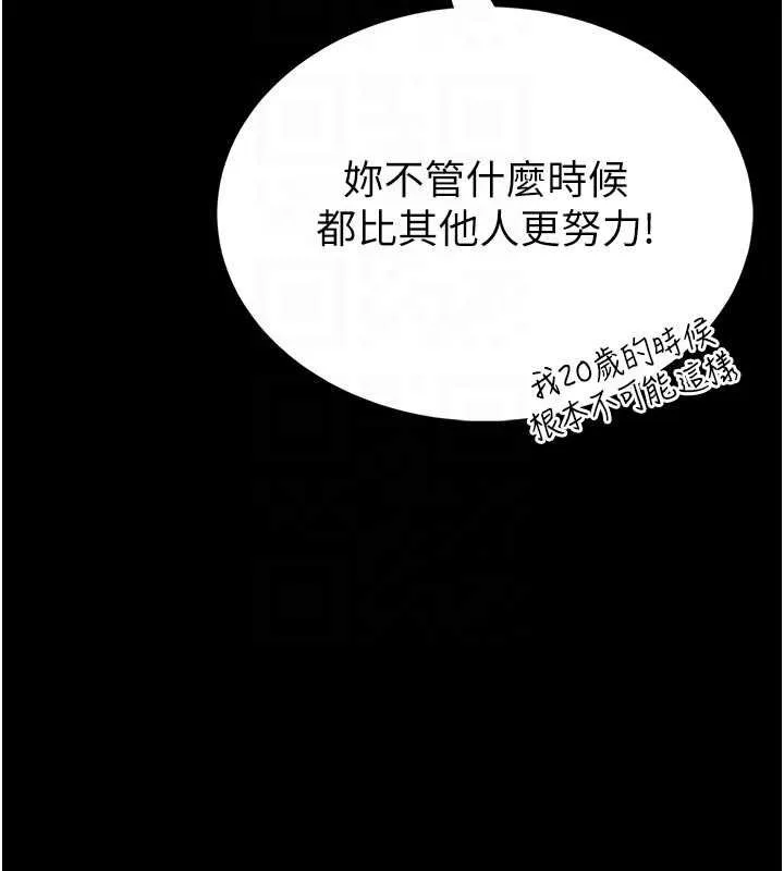 第13话-想要被摸，就让我兴奋起来 104