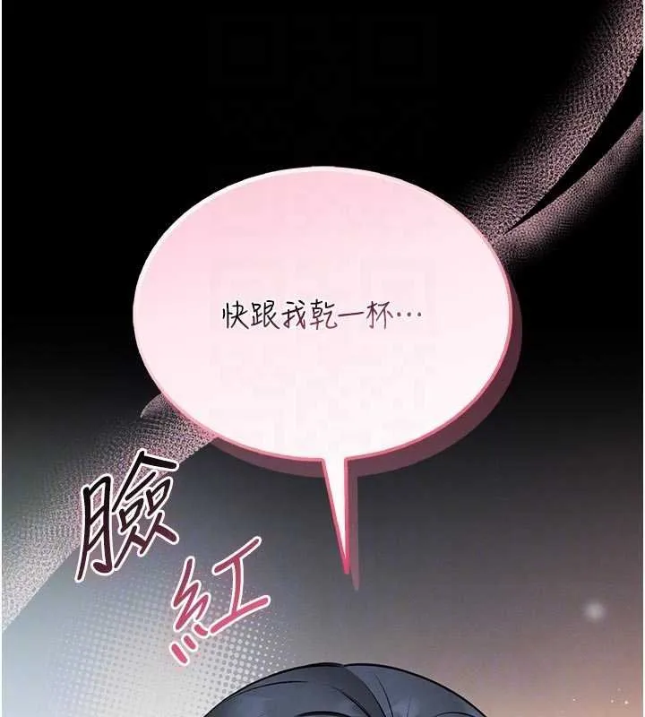第13话-想要被摸，就让我兴奋起来 118