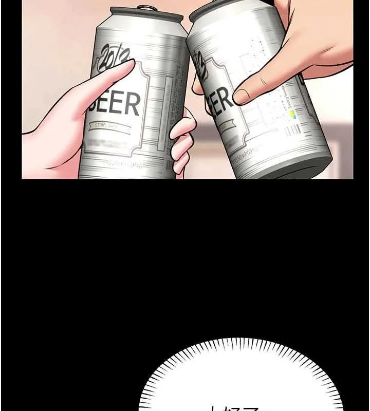 第13话-想要被摸，就让我兴奋起来 123