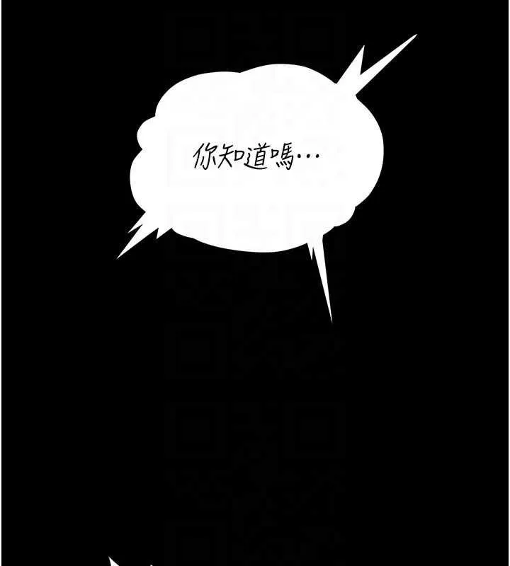 第13话-想要被摸，就让我兴奋起来 126