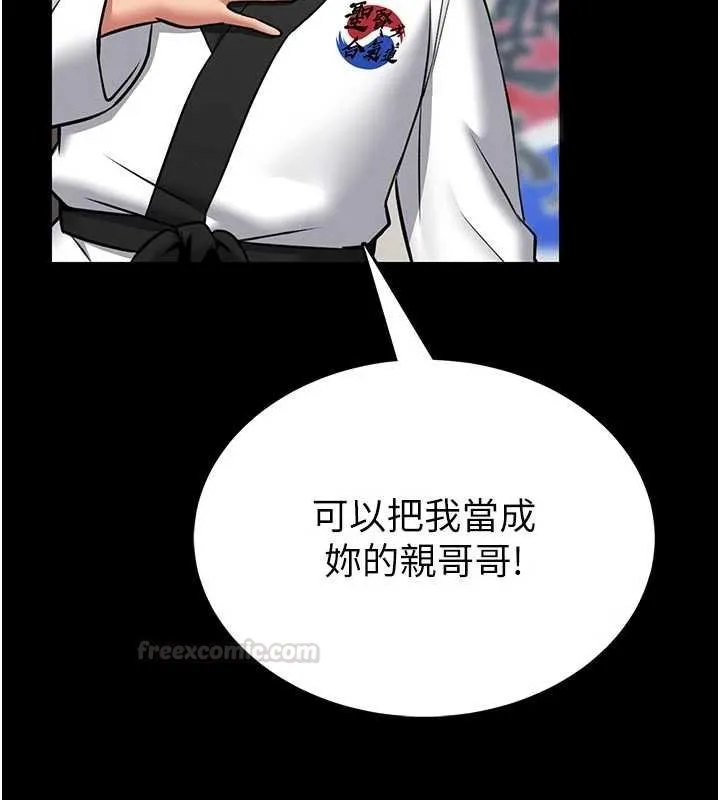 第13话-想要被摸，就让我兴奋起来 135
