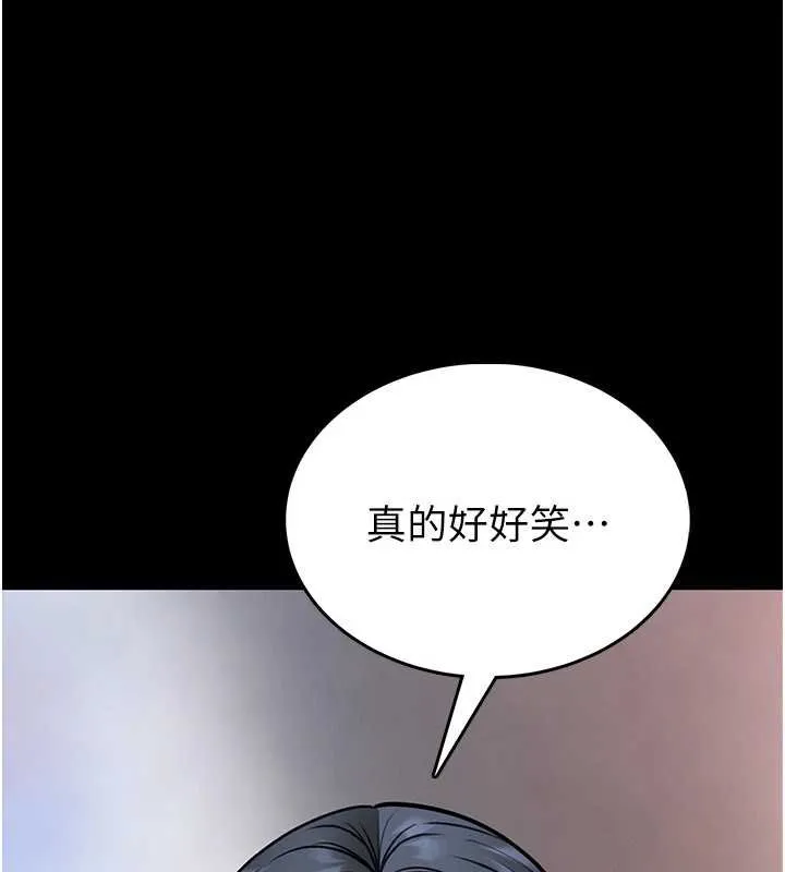 第13话-想要被摸，就让我兴奋起来 140