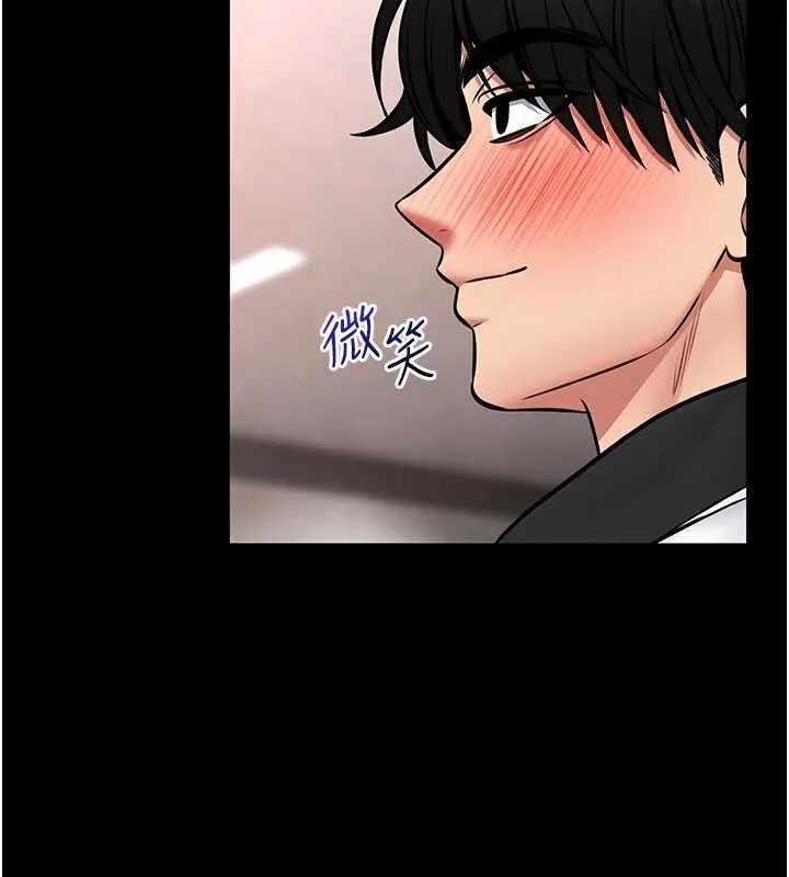 第13话-想要被摸，就让我兴奋起来 144
