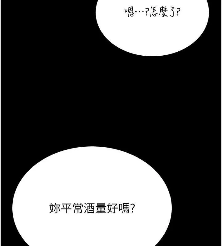 第13话-想要被摸，就让我兴奋起来 153