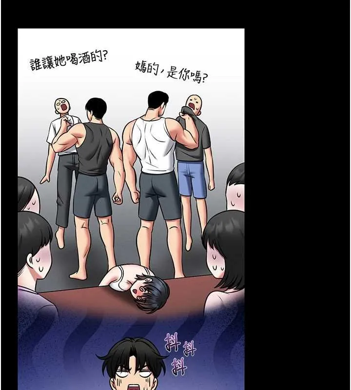 第13话-想要被摸，就让我兴奋起来 158