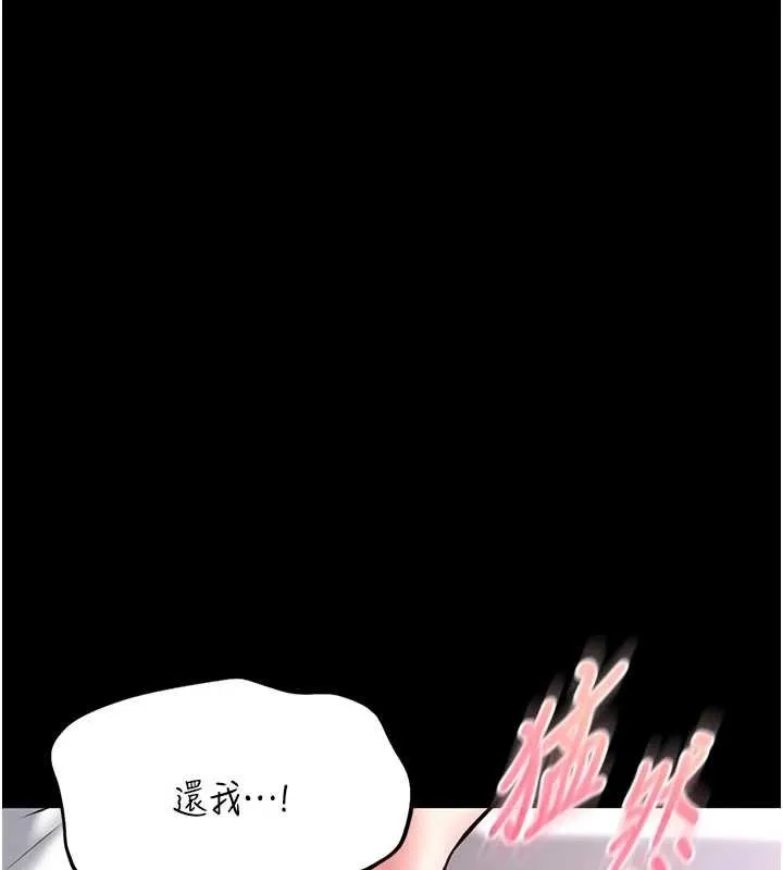 第13话-想要被摸，就让我兴奋起来 164