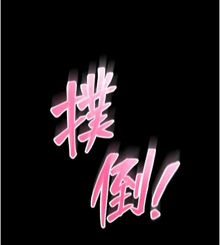 第13话-想要被摸，就让我兴奋起来 169
