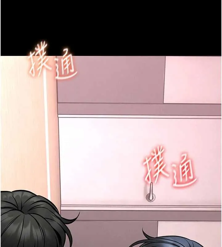 第13话-想要被摸，就让我兴奋起来 170