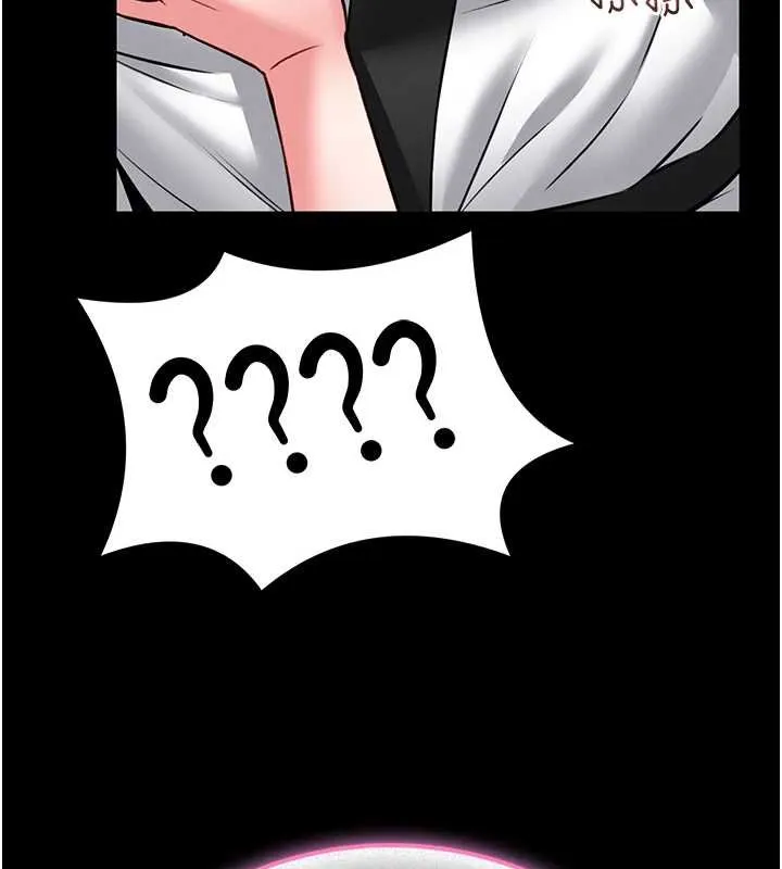 第13话-想要被摸，就让我兴奋起来 179