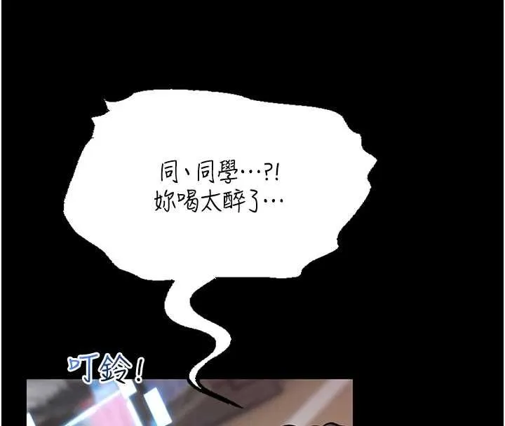 第13话-想要被摸，就让我兴奋起来 184