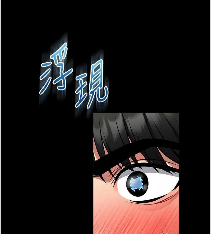 第13话-想要被摸，就让我兴奋起来 187