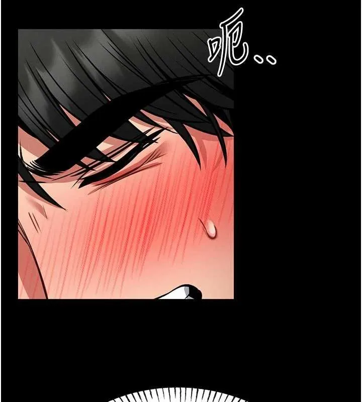 第13话-想要被摸，就让我兴奋起来 196