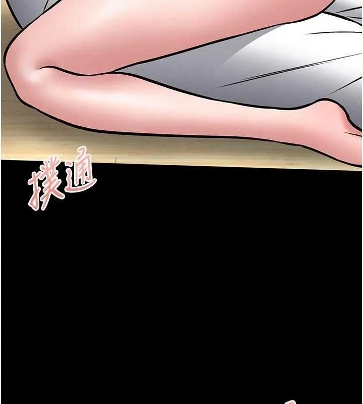 第13话-想要被摸，就让我兴奋起来 203