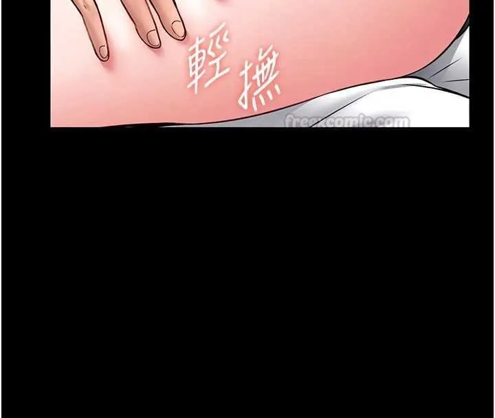 第13话-想要被摸，就让我兴奋起来 210