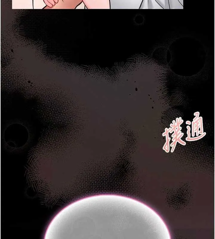 第13话-想要被摸，就让我兴奋起来 215